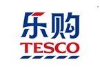 Tesco驗廠
