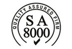 SA8000社會(huì)責(zé)任管理體系
