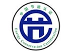 節能產品認證
