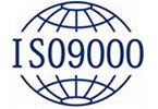 ISO9000標準過程方法和管理的系統方法有何區別
