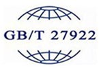 GB/T27922商品售后服務(wù)體系認(rèn)證